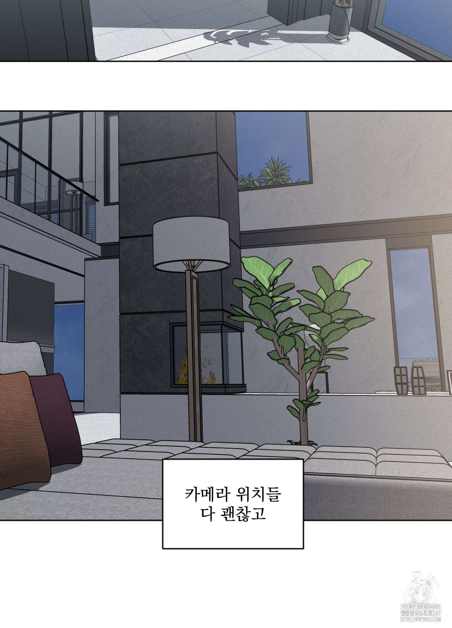 염원하소서 57화 3