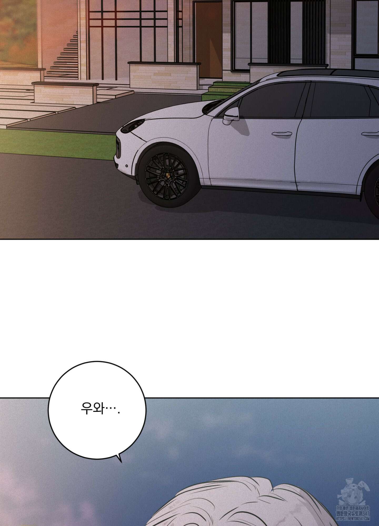 염원하소서 57화 18