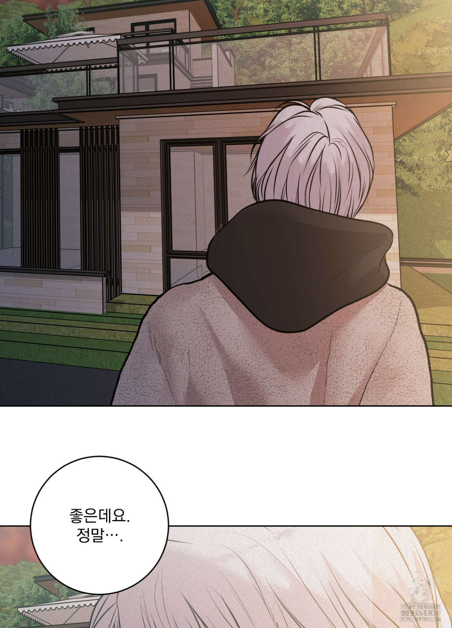 염원하소서 57화 22