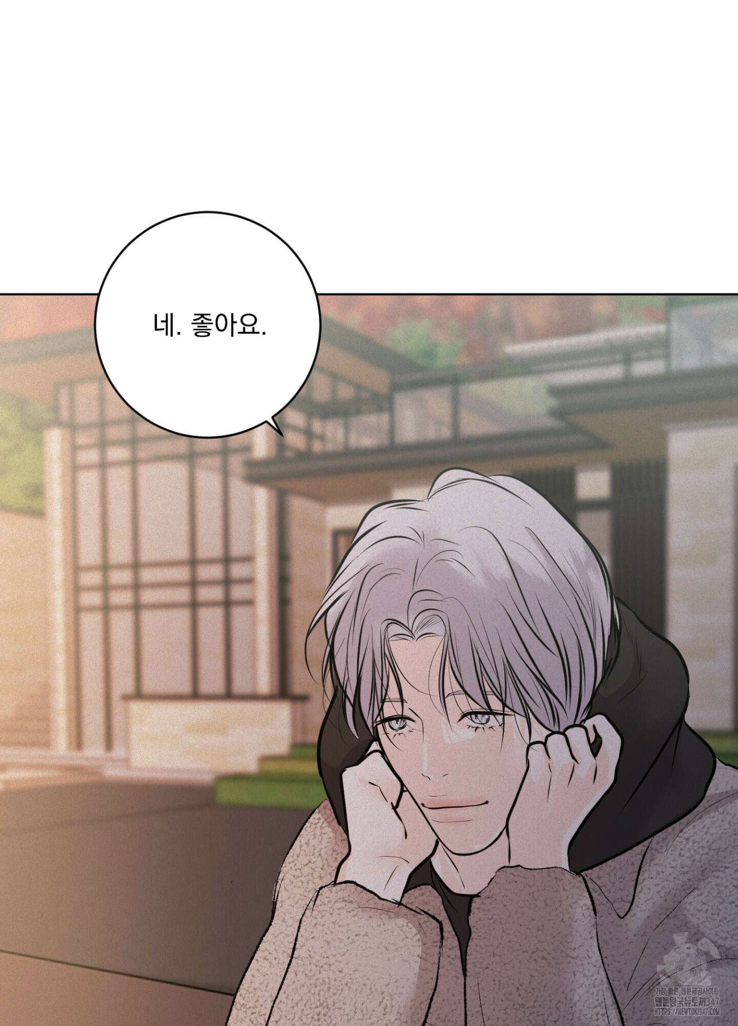 염원하소서 57화 26