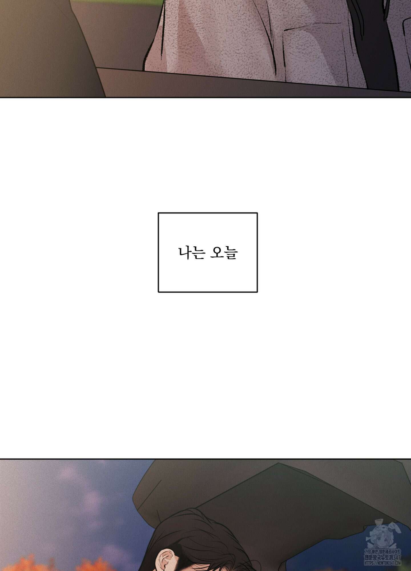 염원하소서 57화 28