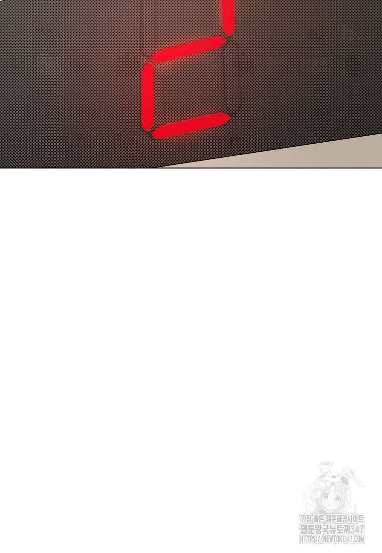 어려운 상사 1화 2