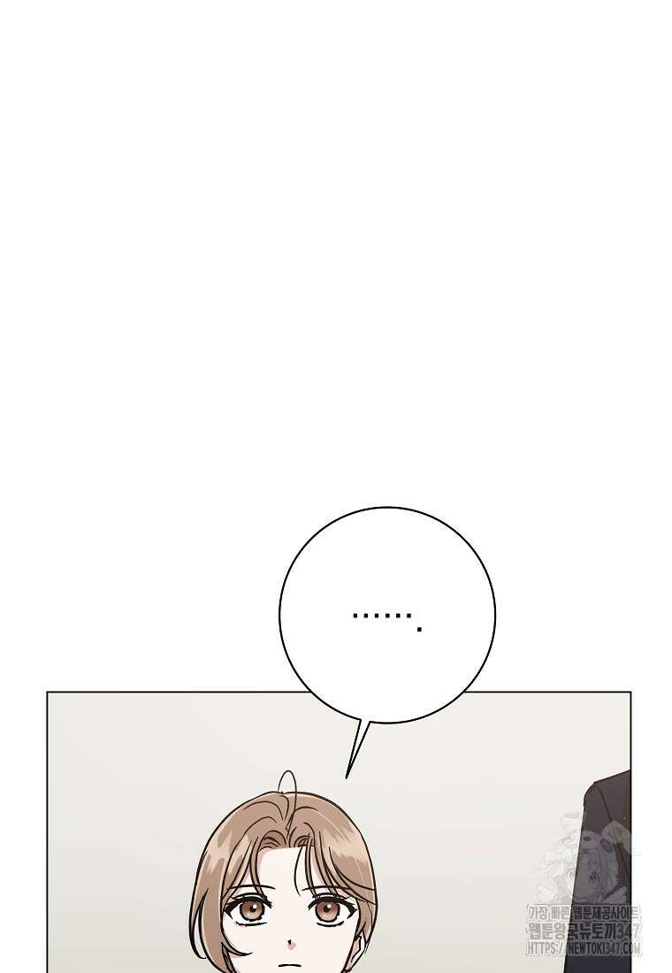 어려운 상사 1화 5