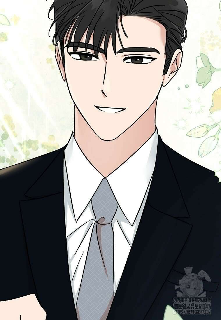 어려운 상사 1화 12