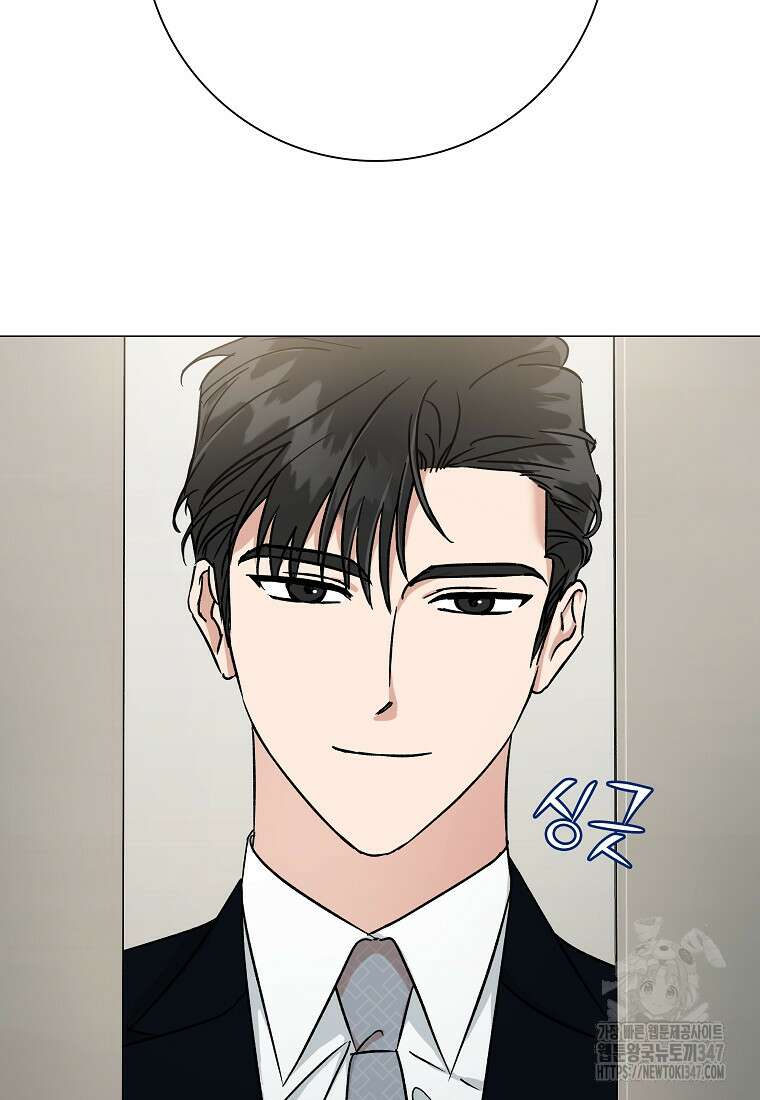 어려운 상사 1화 20