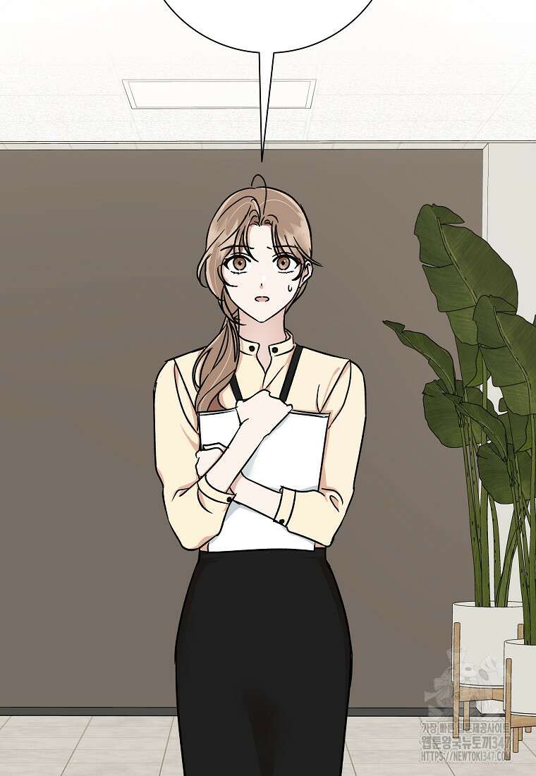 어려운 상사 1화 23