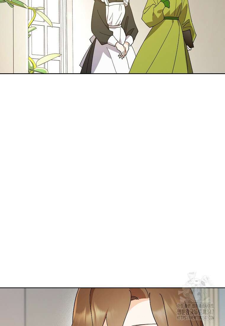 신데렐라를 곱게 키웠습니다 130화 2
