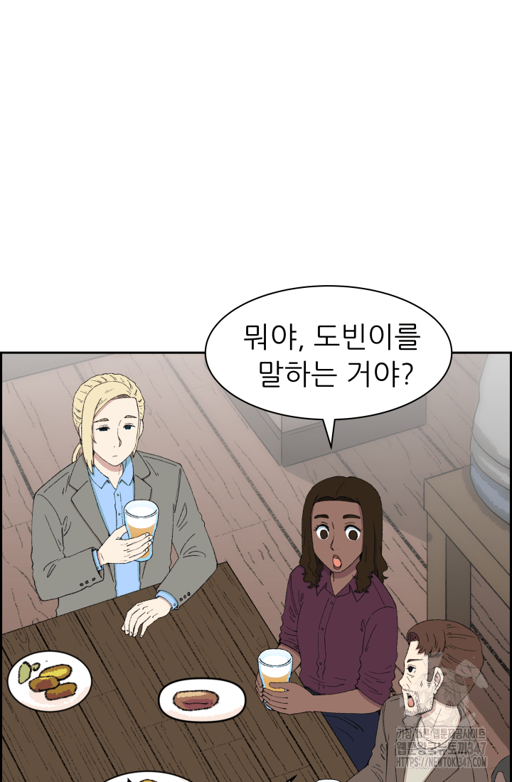 다시 태어난 베토벤 44화 7