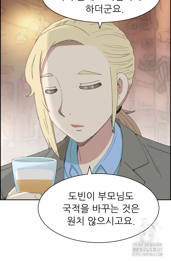 다시 태어난 베토벤 44화 12