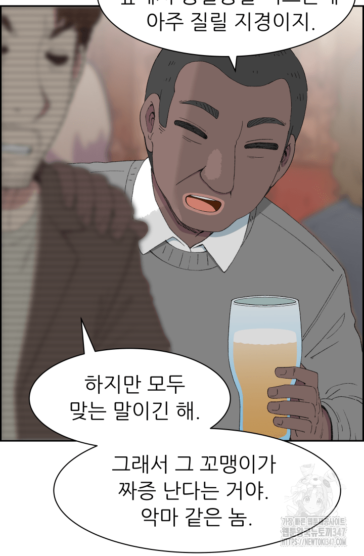 다시 태어난 베토벤 44화 18