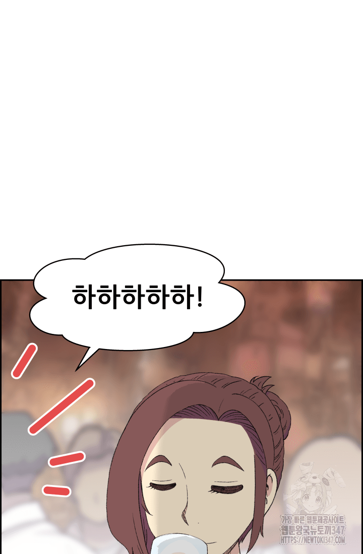 다시 태어난 베토벤 44화 19