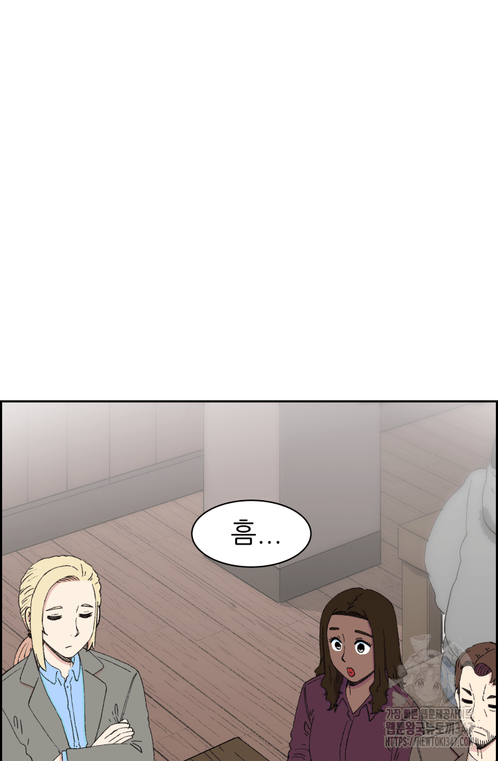 다시 태어난 베토벤 44화 22
