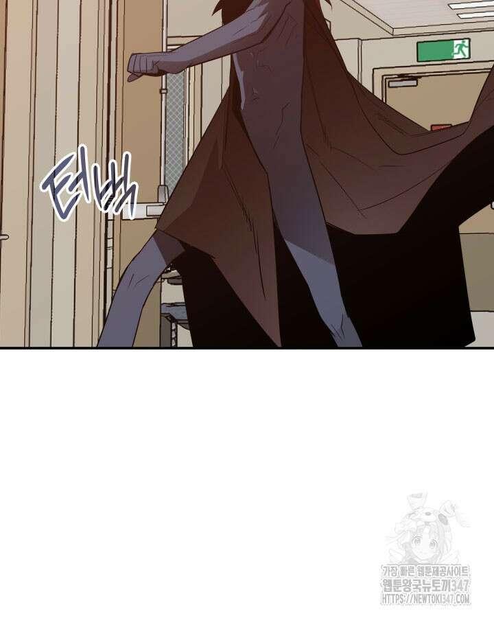 닳고닳은 뉴비 199화 17