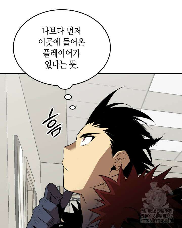 닳고닳은 뉴비 199화 18