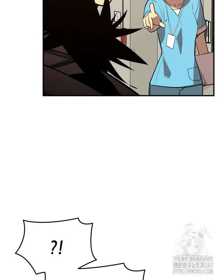 닳고닳은 뉴비 199화 28