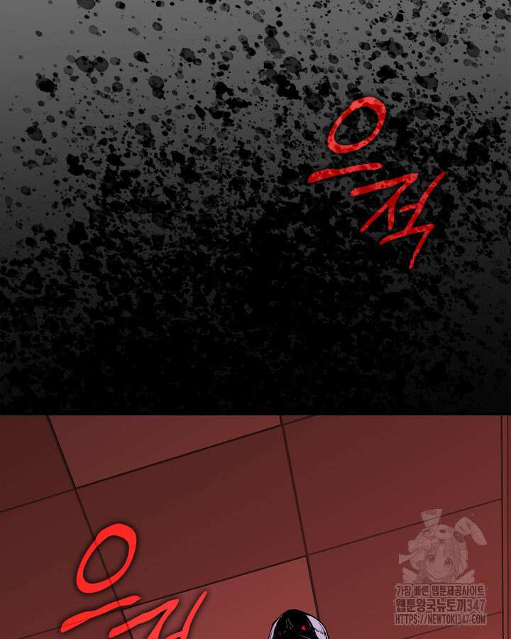 닳고닳은 뉴비 199화 48