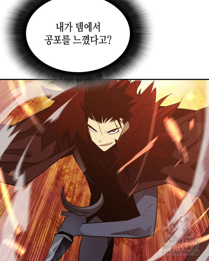 닳고닳은 뉴비 199화 105