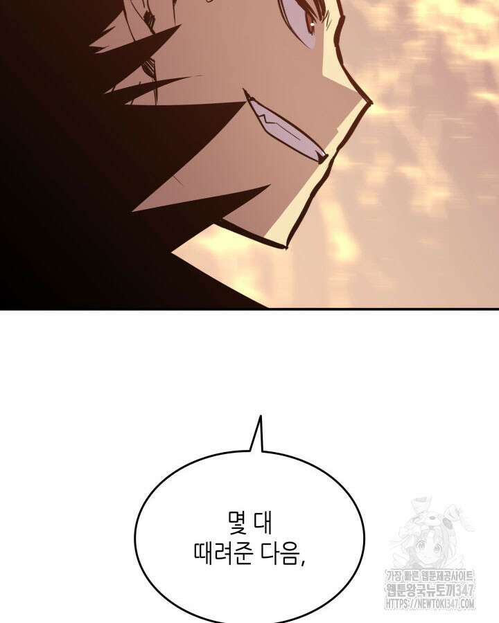 닳고닳은 뉴비 199화 112