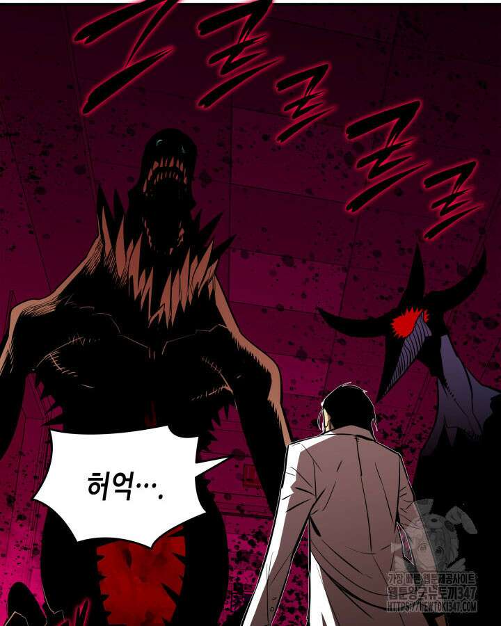 닳고닳은 뉴비 199화 123