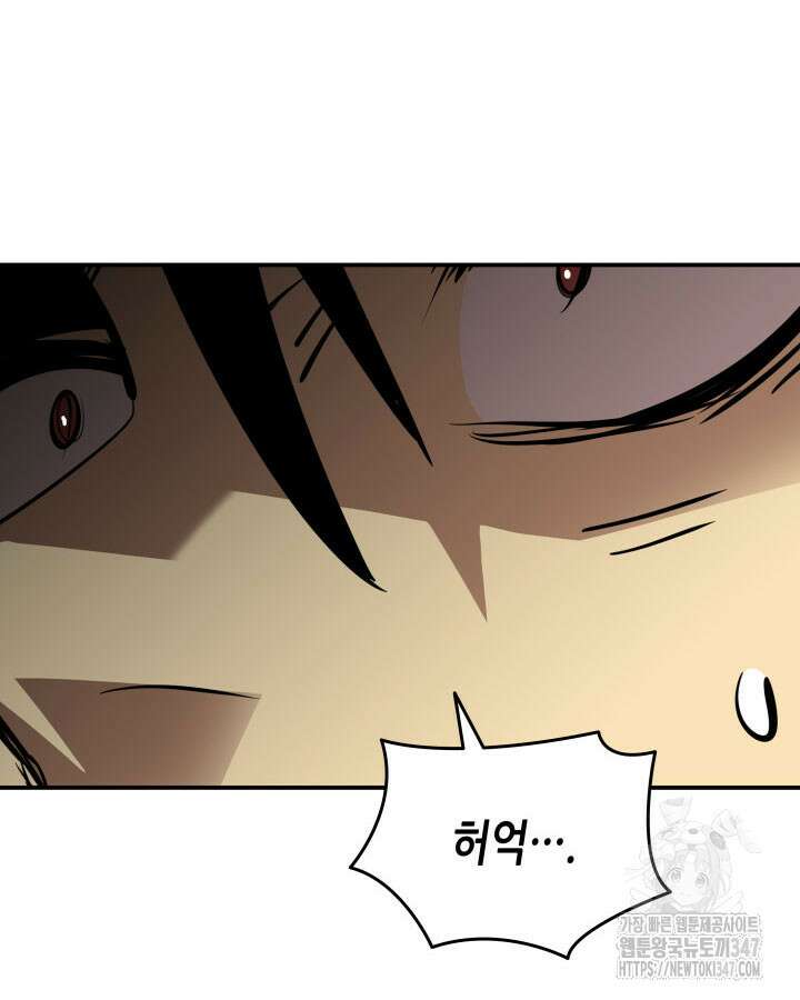 닳고닳은 뉴비 199화 125