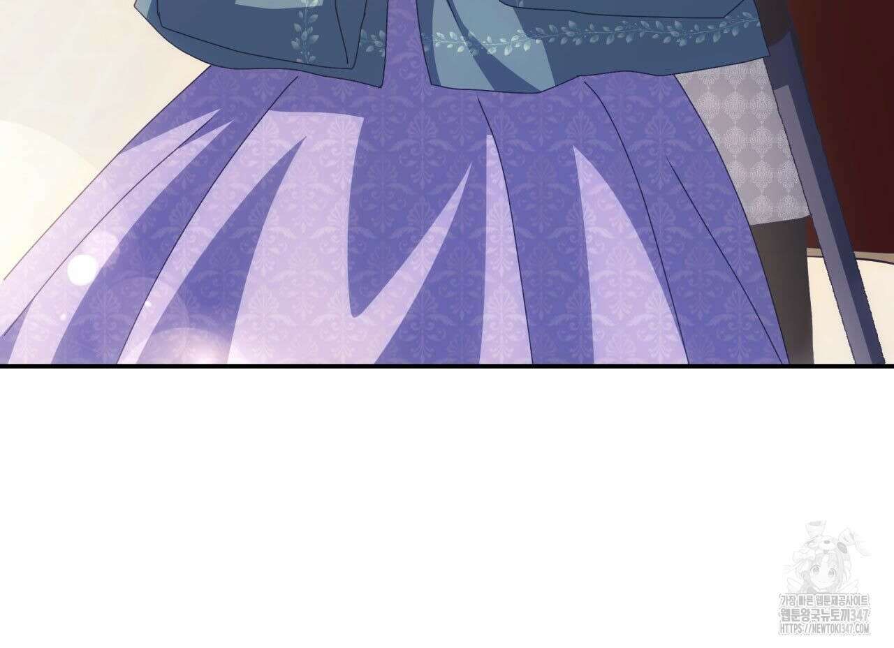 사랑받기 원하지 않는다 80화 5