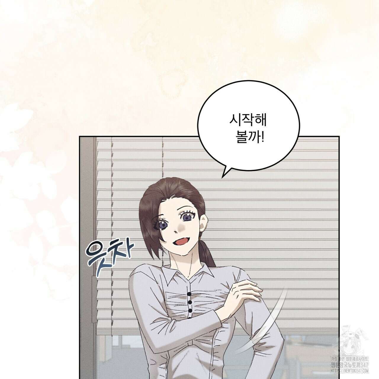 중력 34화 3