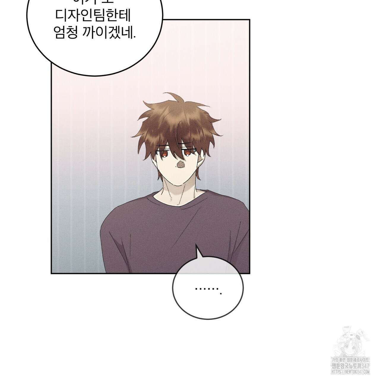중력 34화 7