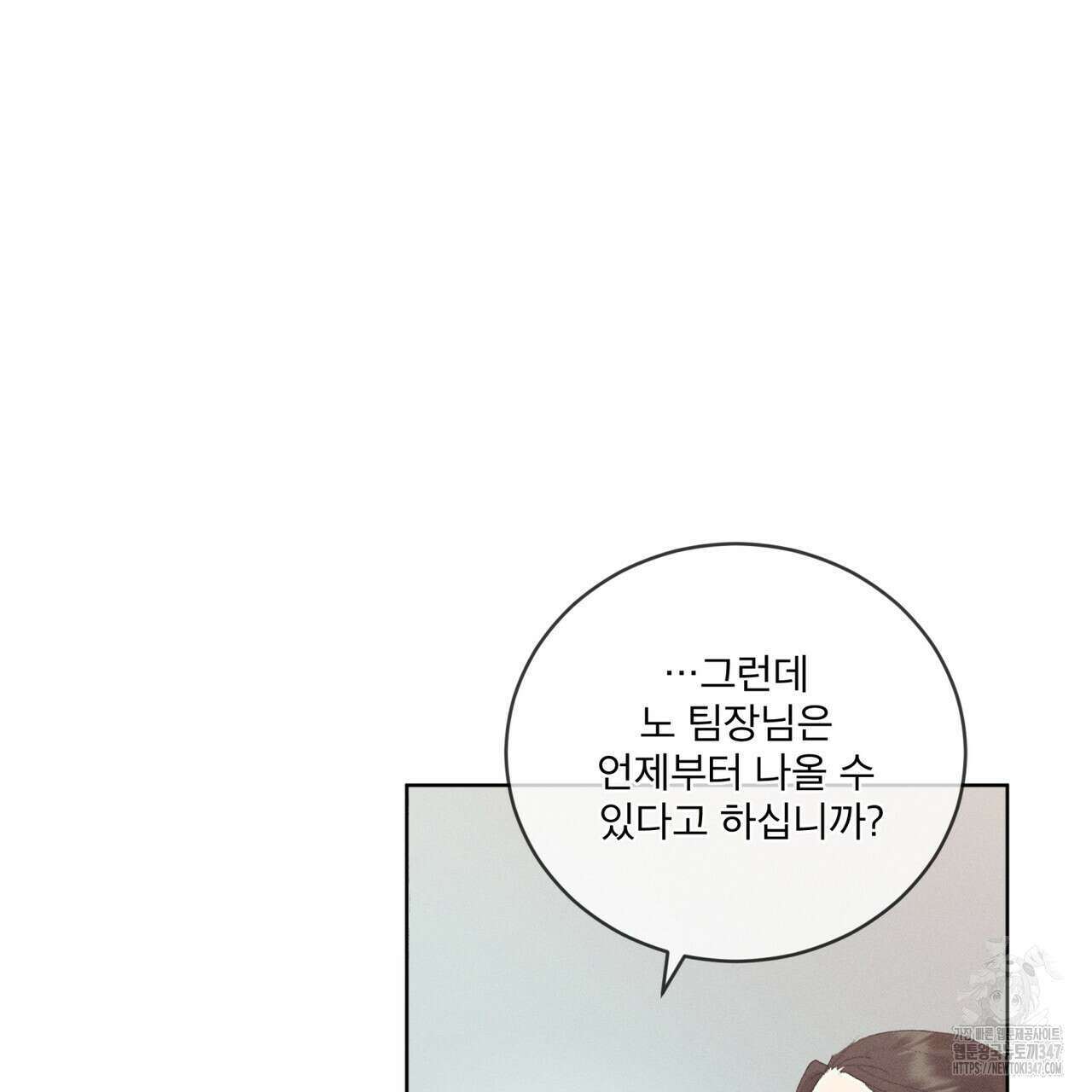 중력 34화 8