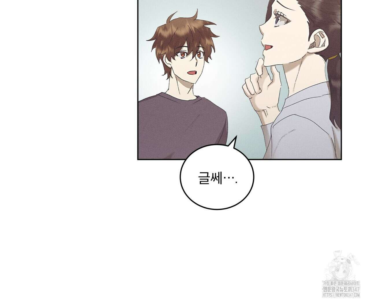 중력 34화 9