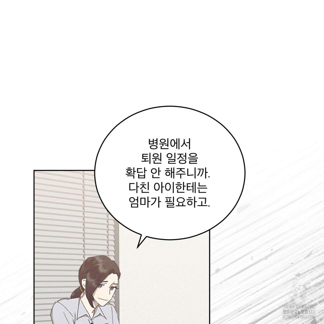 중력 34화 10