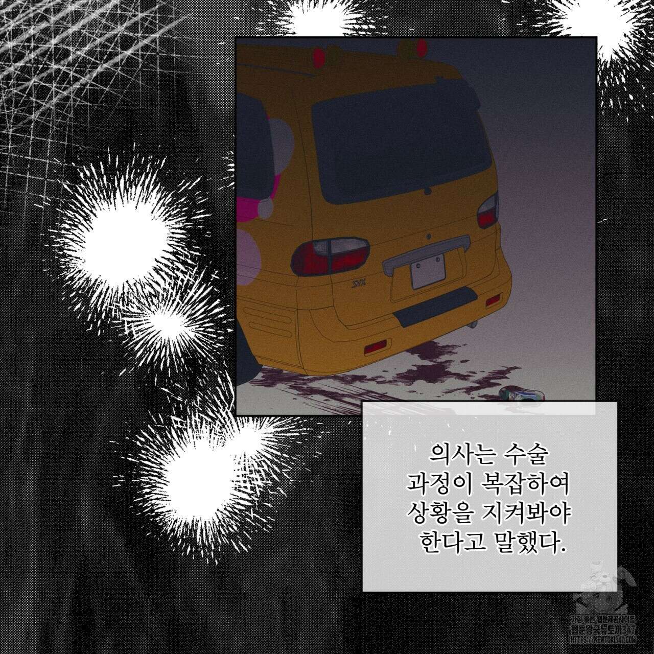 중력 34화 12