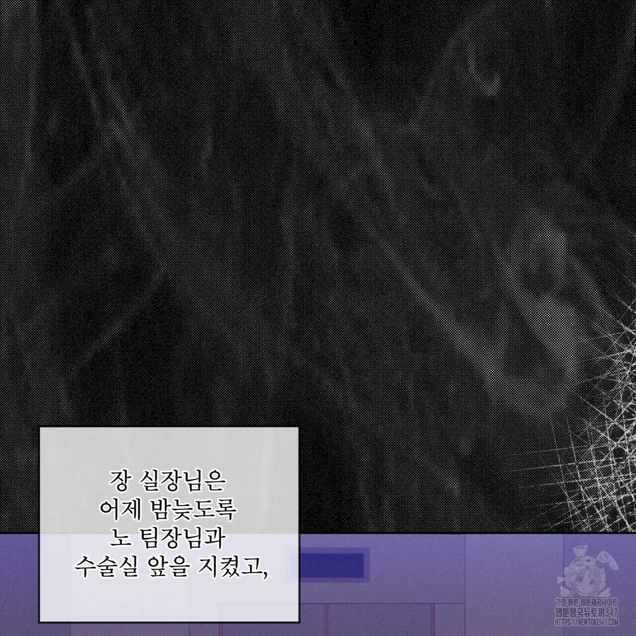 중력 34화 13