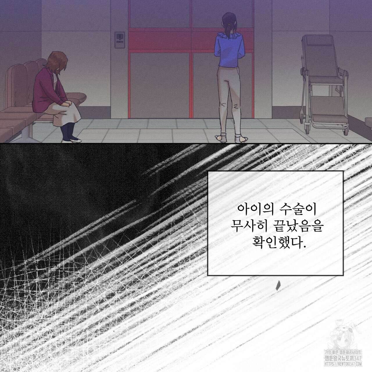 중력 34화 14