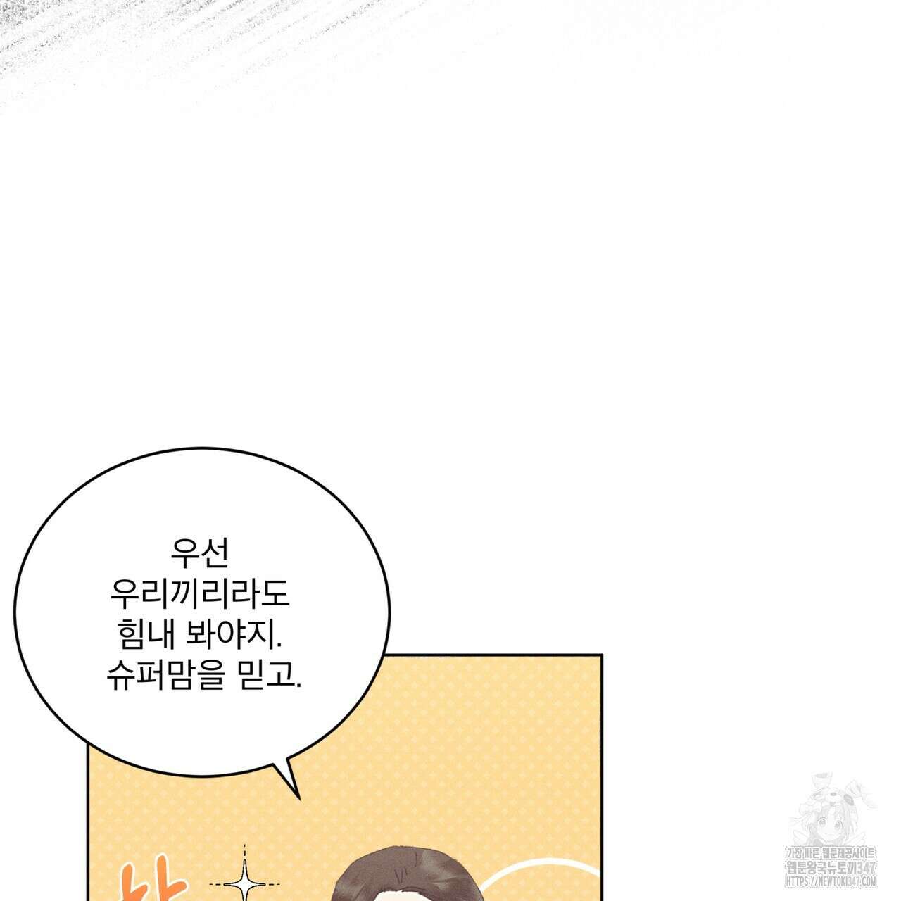 중력 34화 15