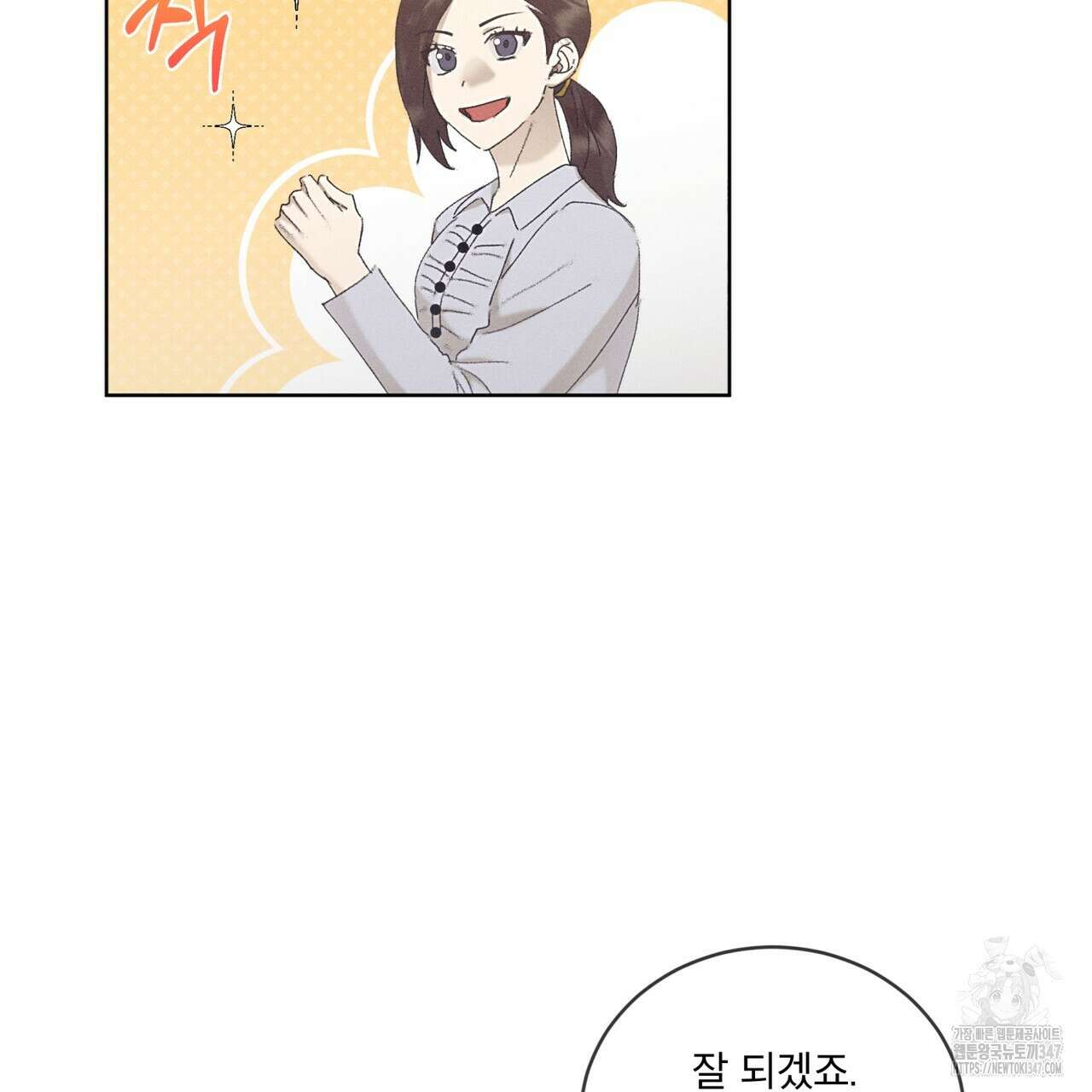 중력 34화 16