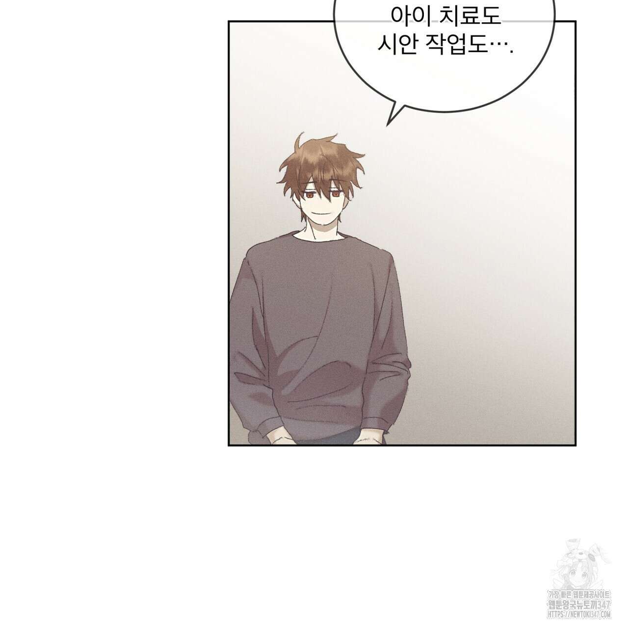 중력 34화 17