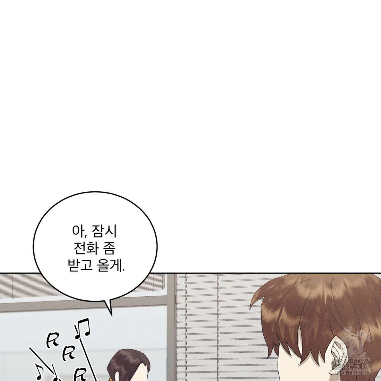 중력 34화 18