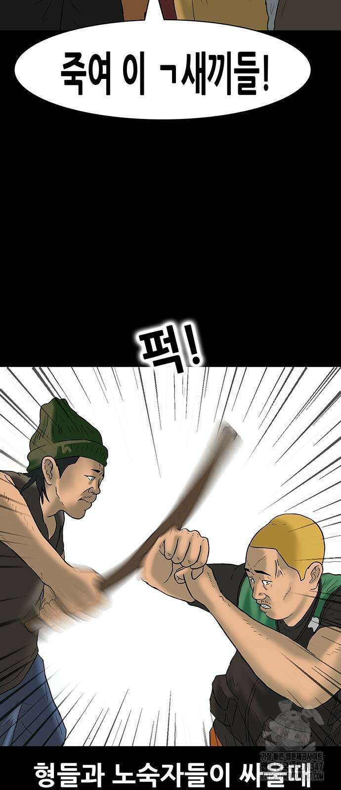 배달왕 35화 14