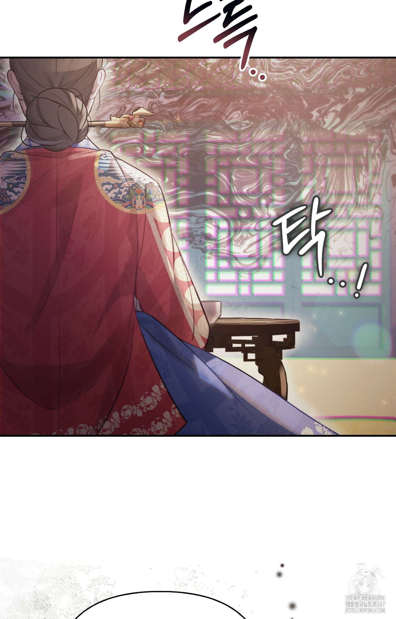 하는 중전 39화 21