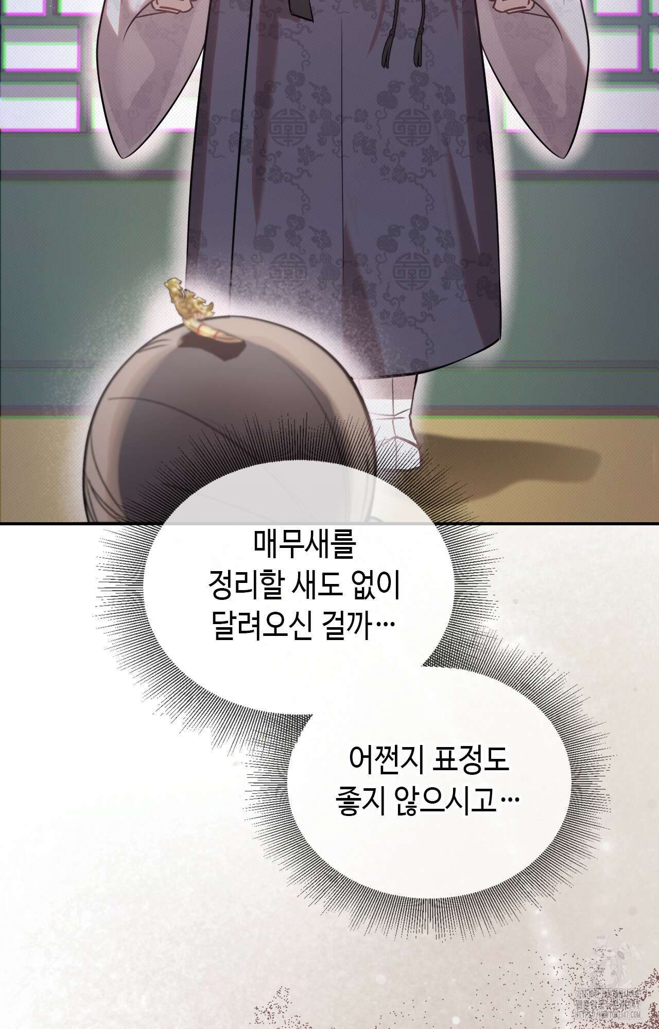 하는 중전 39화 84