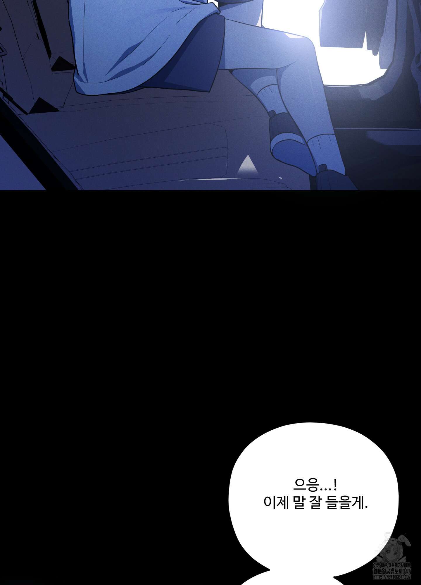 내가 너를 사랑하는 이야기 14화 27