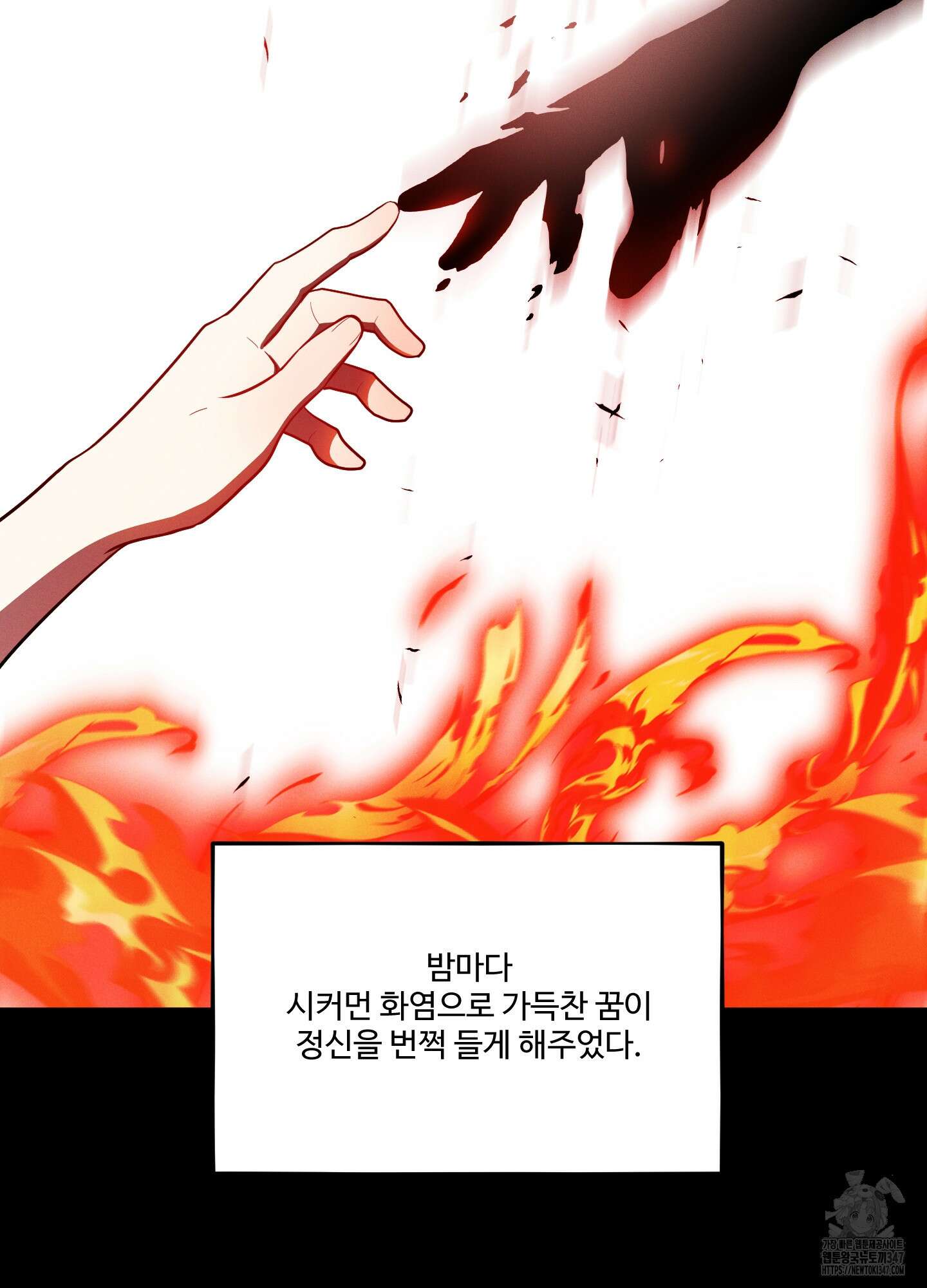 내가 너를 사랑하는 이야기 14화 36