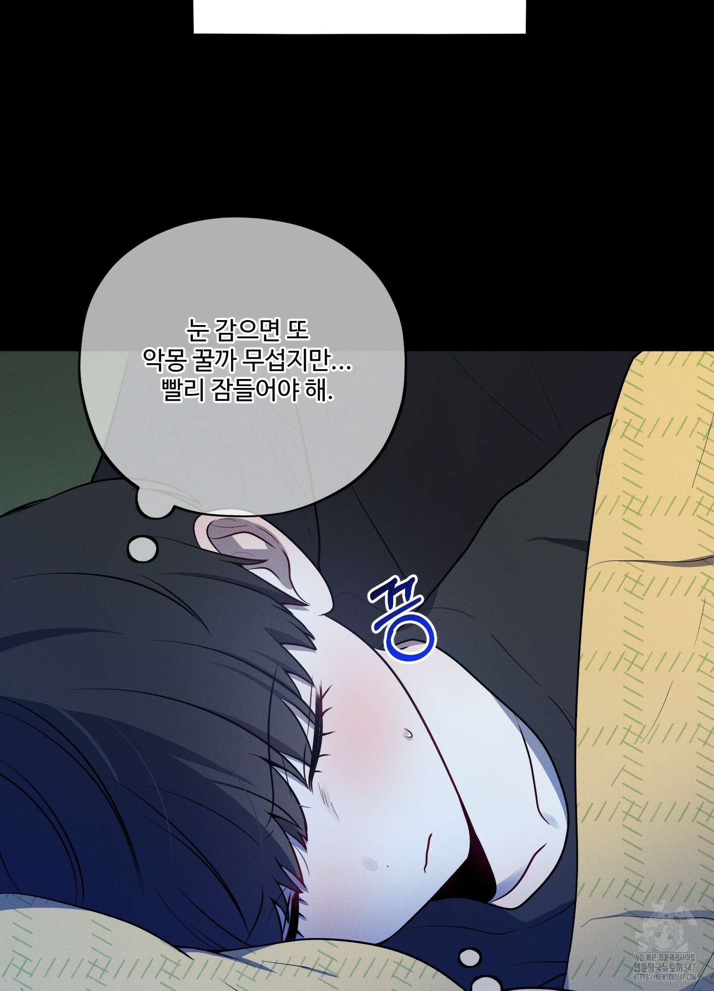 내가 너를 사랑하는 이야기 14화 42