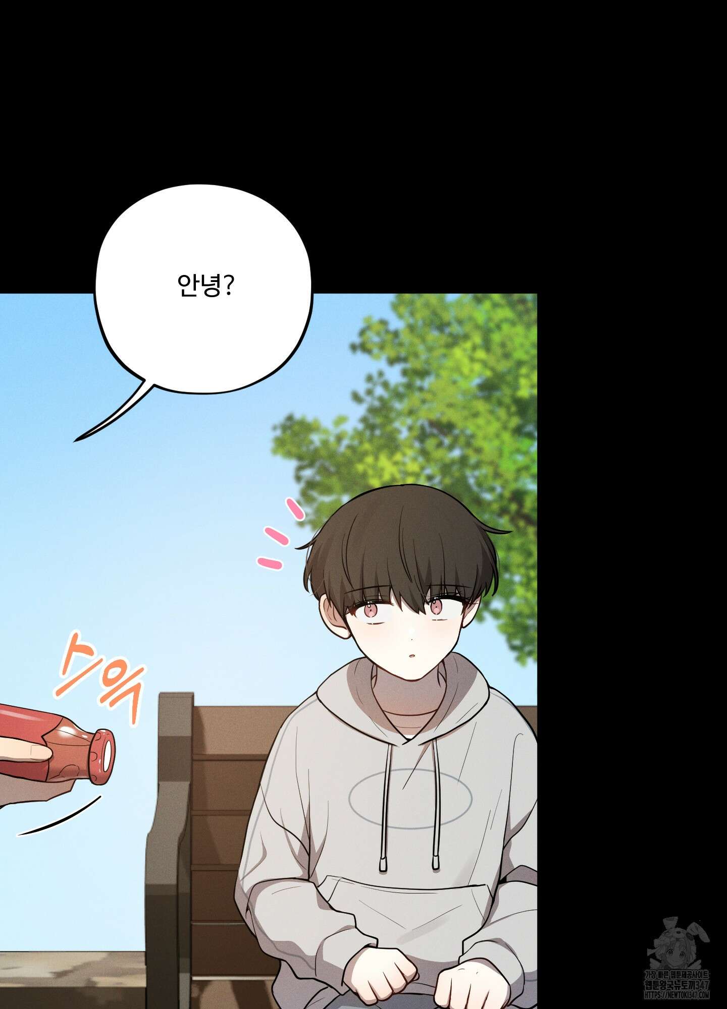 내가 너를 사랑하는 이야기 14화 47