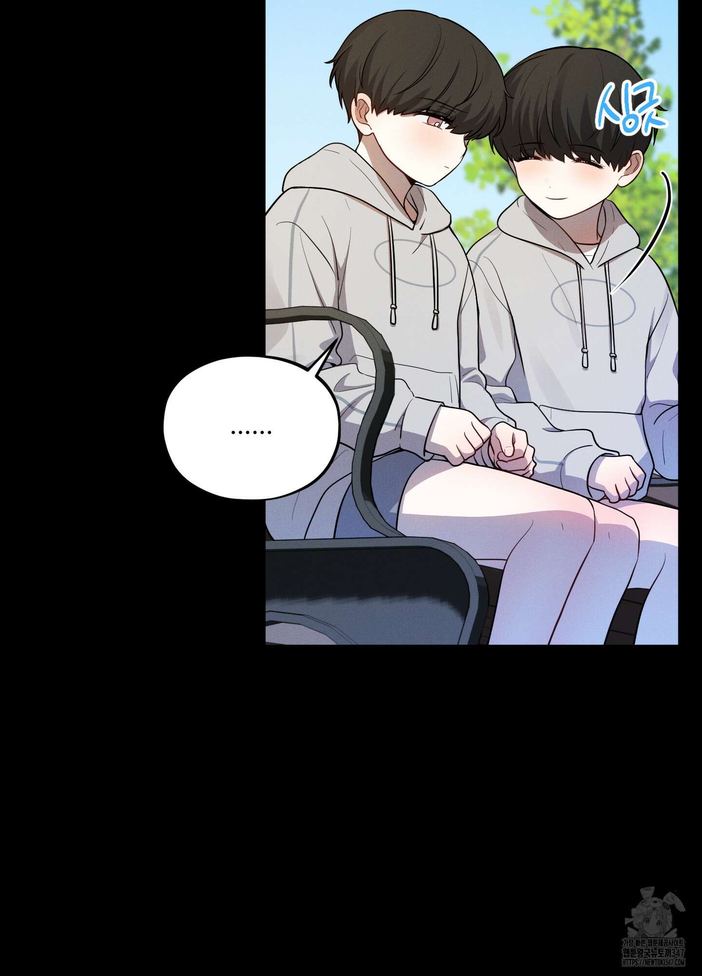 내가 너를 사랑하는 이야기 14화 51