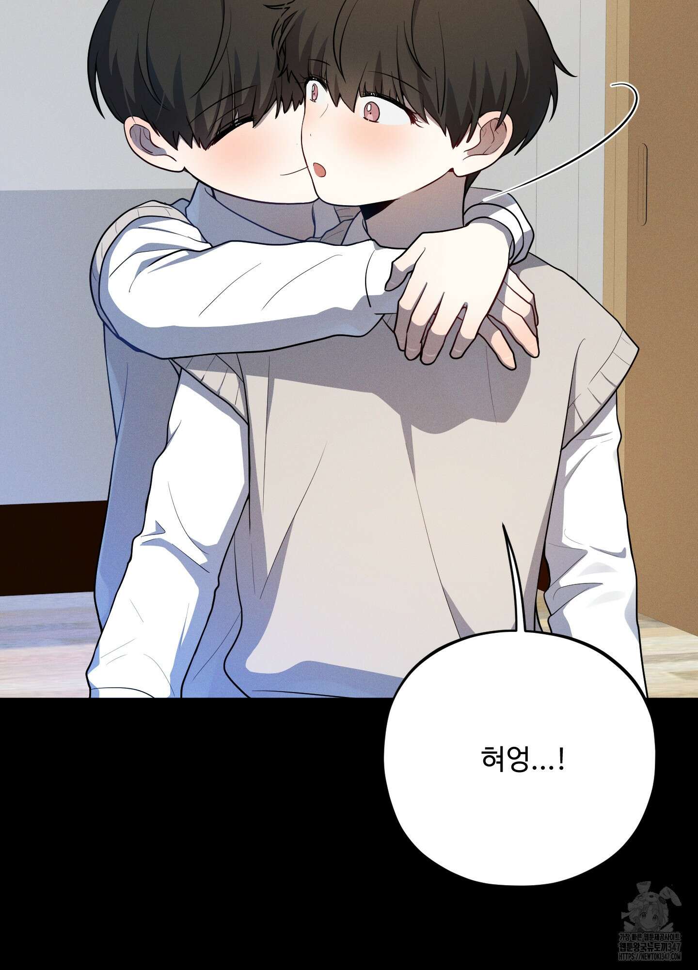 내가 너를 사랑하는 이야기 14화 59
