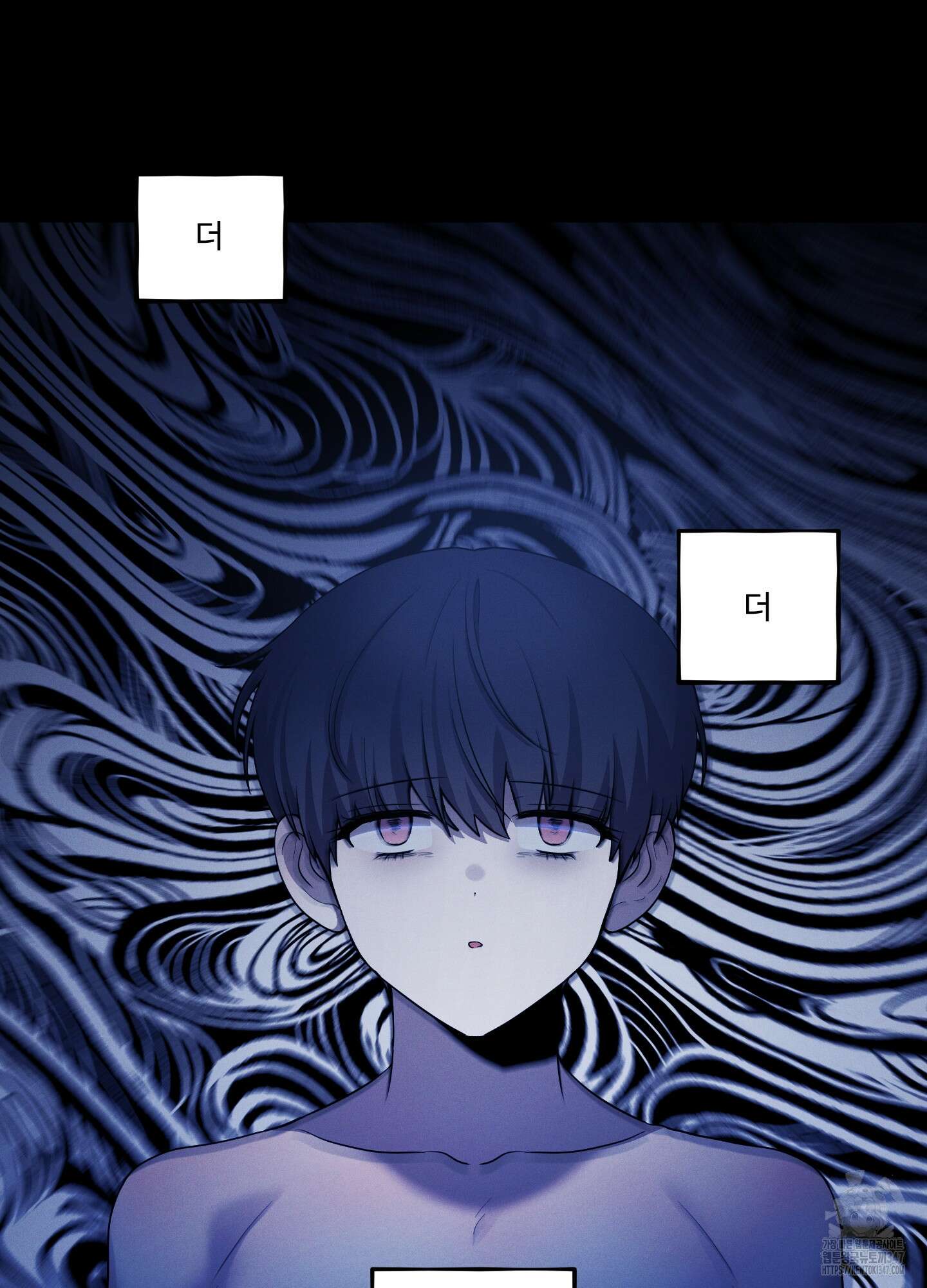내가 너를 사랑하는 이야기 14화 94