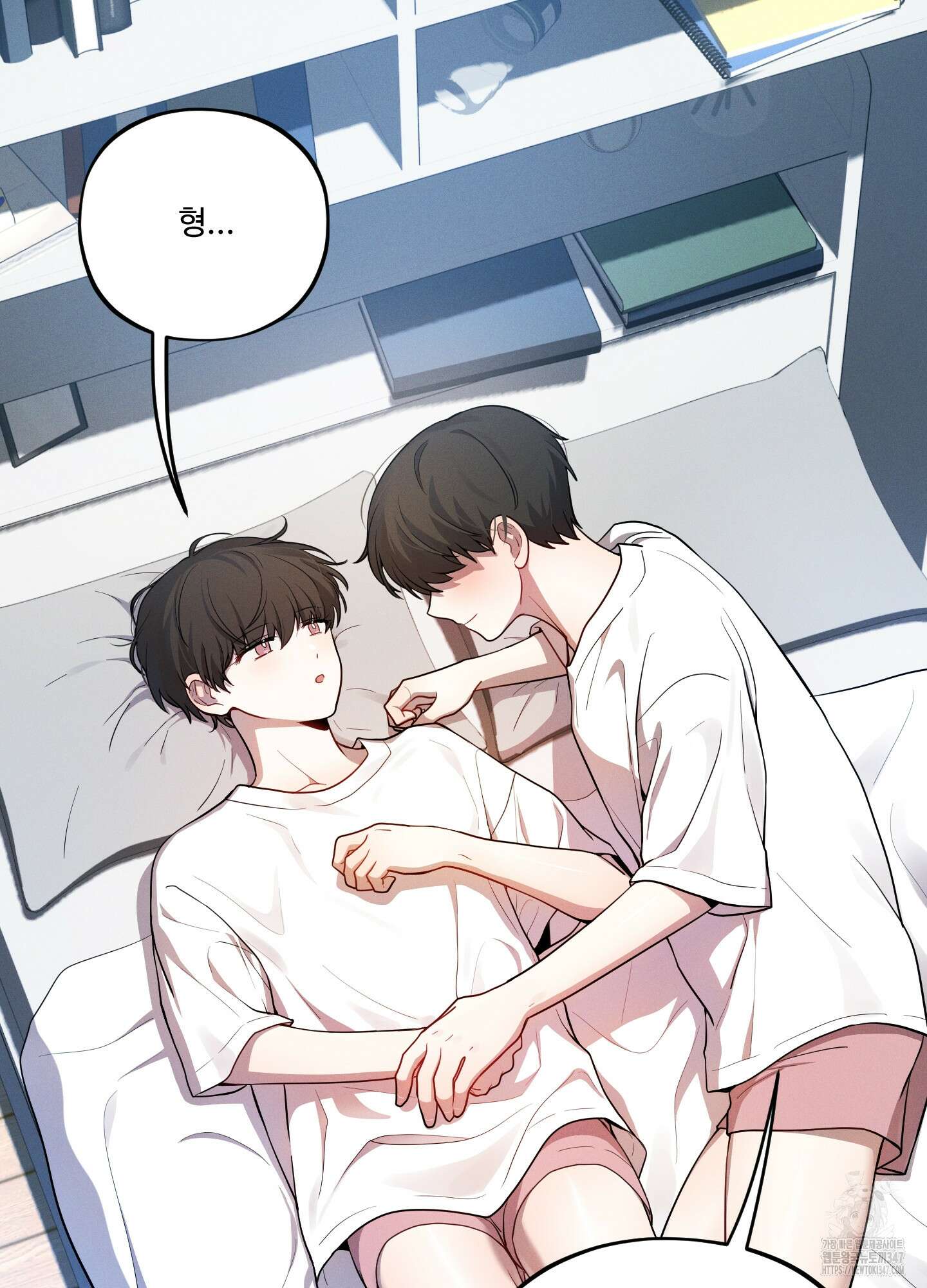 내가 너를 사랑하는 이야기 14화 101
