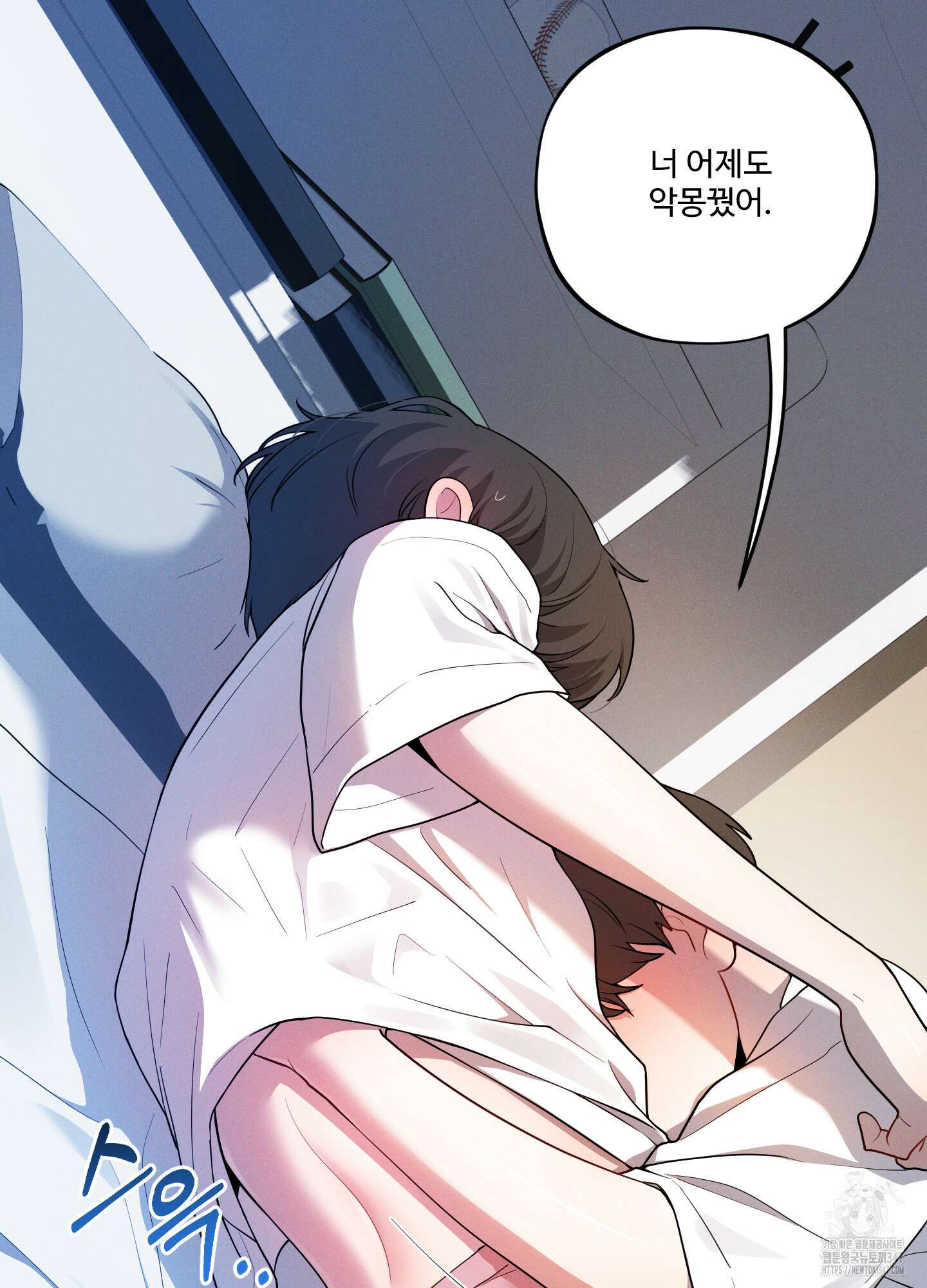 내가 너를 사랑하는 이야기 14화 103