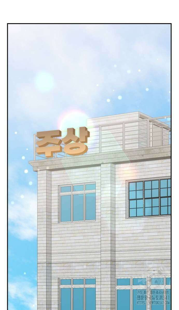 천재작가의 랜덤 작업실 54화 3